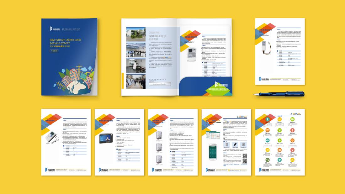 永福县画册设计谈品牌建设