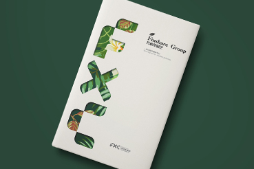 永福县样本册设计：以系统呈现，筑牢城市产业的坚实根基